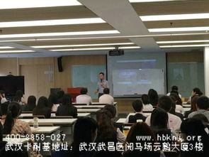 提升演講自信，成就職場魅力——卡耐基演講口才培訓周末班詳解