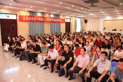 舞鋼市教體局成功舉行教育系統心理志愿者培訓會，提升專業服務能力