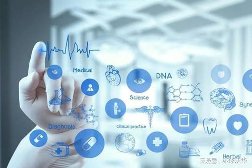 健康數(shù)據(jù)高鐵系統(tǒng) 創(chuàng)新醫(yī)療數(shù)據(jù)管理，賦能健康未來