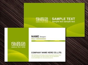 佛山市銘彩廣告設計服務公司 專業名片印刷與高清圖片設計代辦服務