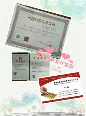 承德代理代辦食品流通許可證登記公司 專業服務助力企業合規經營