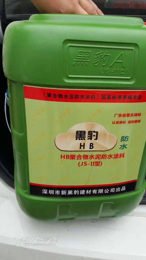 “工廠直銷黑豹防水”系列誠(chéng)招全國(guó)代理，攜手共贏防水建材市場(chǎng)